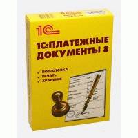 программное обеспечение 1С Платежные документы 8 4601546043726