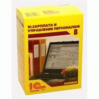 программное обеспечение 1С Зарплата и Управление Персоналом 8 Базовая версия 4601546044433