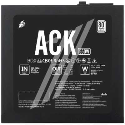 1STPLAYER ACK 550W HA-550AC1