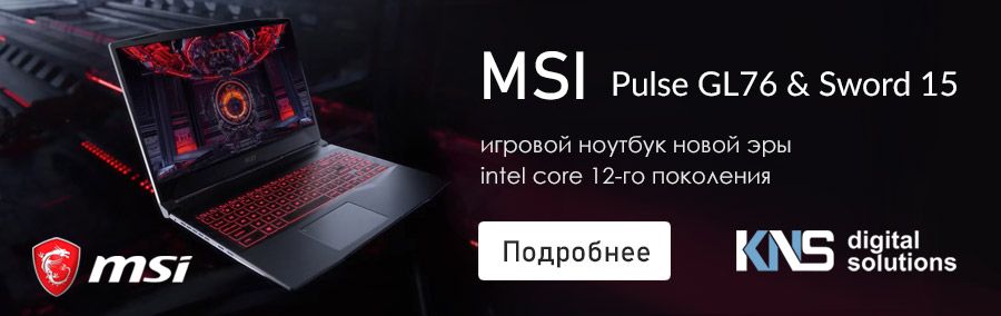 MSI Pulse GL76