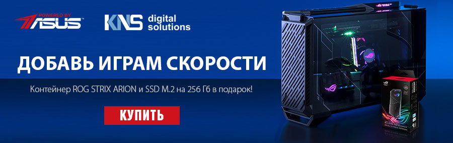 ДОБАВЬ СЕБЕ СКОРОСТИ ВМЕСТЕ С ASUS! 2