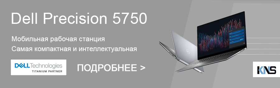 мобильная рабочая станция Dell Precision 5750 /></a>

<iframe width=