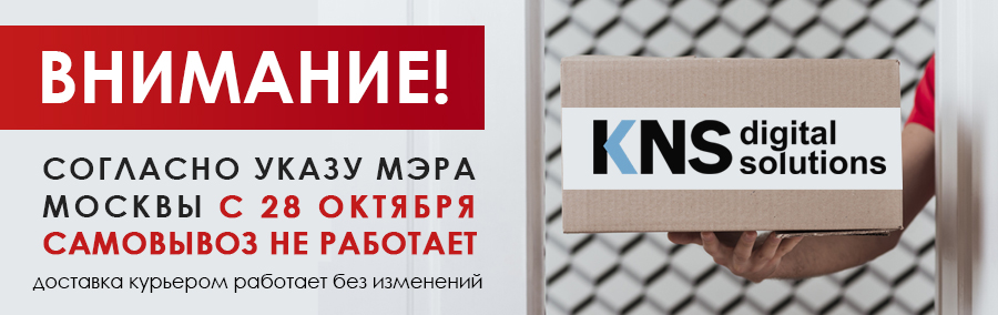 Внимание: