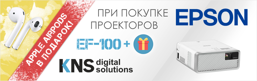 AirPods в подарок к мобильному проектору!