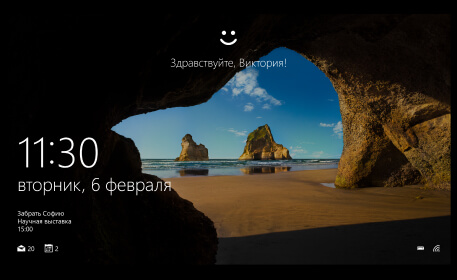 ПО от Microsoft: лучше защитить, чем потерять, картинка 8