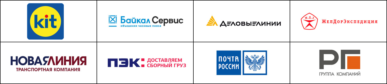 Транспортные компании