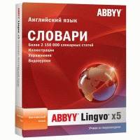 перевод, распознавание и преобразование текста ABBYY AL15-01SBU01-0100