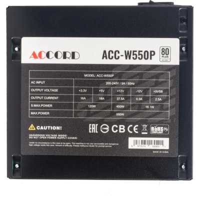 блок питания Accord 550W ACC-W550P