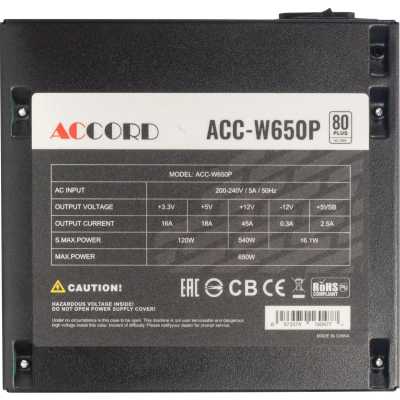 Accord 650W ACC-W650P