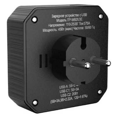 зарядное устройство AGNI TP-WB2U3E-black
