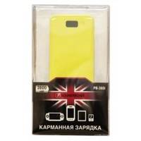 Soundtronix PowerBanks PB-360i Yellow