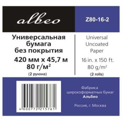Albeo Z80-16-2