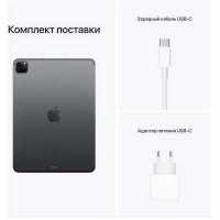 Apple iPad Pro 2021 11 128Gb Wi-Fi Space Grey MHQR3RU/A
