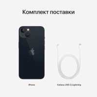 смартфон Apple iPhone 13 128GB Midnight JP MLNC3J/A
