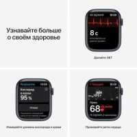 Apple Watch Series 7 MKN53LL/A