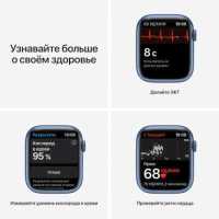 умные часы Apple Watch Series 7 MKN83LL/A
