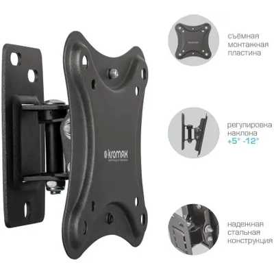 Kromax Corbel-1 Black
