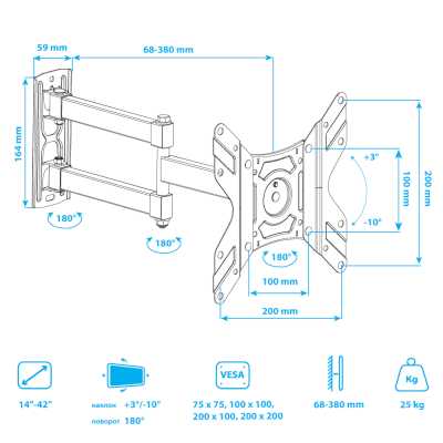 кронштейн ARM Media LCD-205