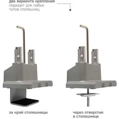 Arm Media LCD-T36 Silver