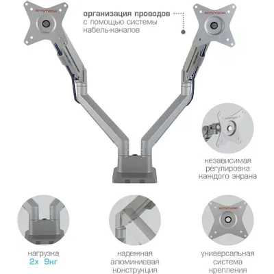 кронштейн Arm Media LCD-T36 Silver