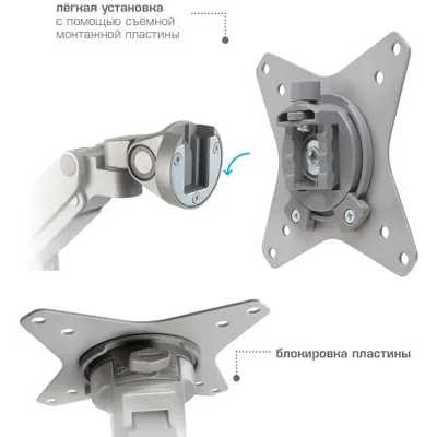 Arm Media LCD-T36 Silver