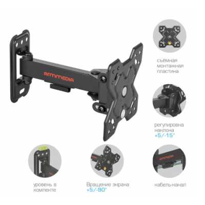 ARM Media Mars-5 Black