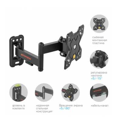 ARM Media Mars-6 Black