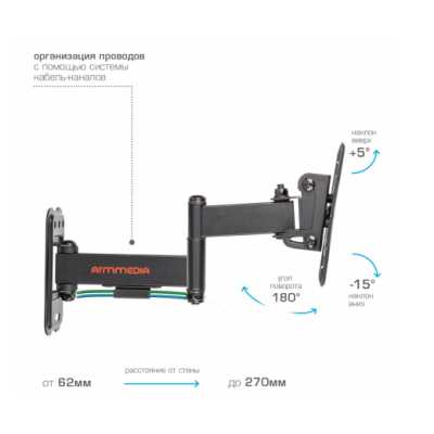 кронштейн ARM Media Mars-6 Black