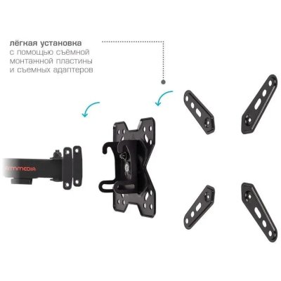 ARM Media Mars-8 Black