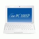 нетбук ASUS EEE PC 1005P 2/160/White/4400mAh/Win 7 Sr