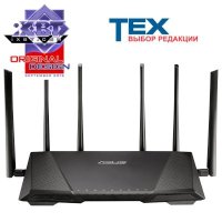 точка доступа ASUS RT-AC3200