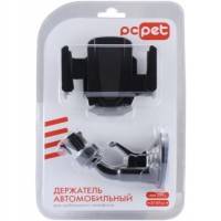 PC Pet MOBPH