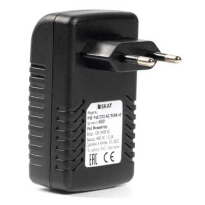 инжектор Бастион PSE-PoE.220AC/15VA v.2