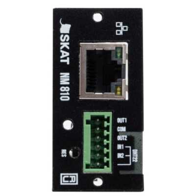 Бастион SKAT NM 810 SNMP