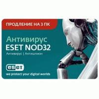 антивирус ESET NOD32 NOD32-ENA-NS-CARD-3-1-1