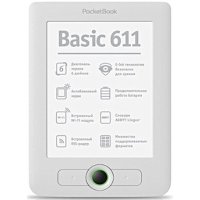 электронная книга PocketBook 611 White