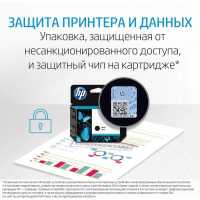 HP C1Q43A