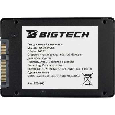 SSD диск BigTech 240Gb BSDS240SE