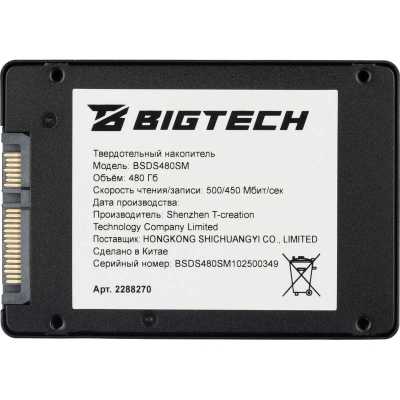 SSD диск BigTech 480Gb BSDS480SM