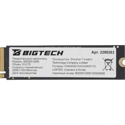 BigTech 512Gb BSDS512ME