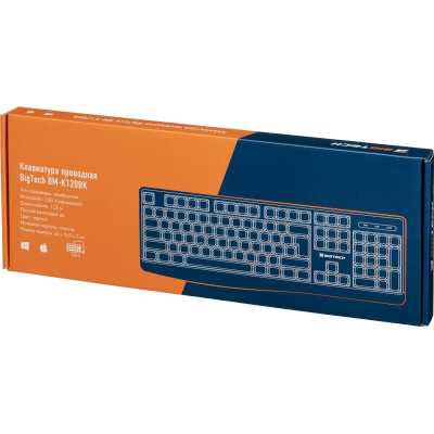 клавиатура BigTech BM-K120BK