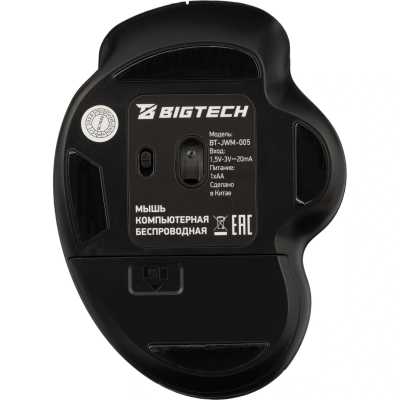 BigTech BT-JWM-005