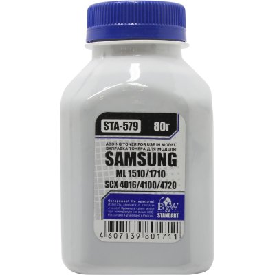 тонер Black&White STA-579