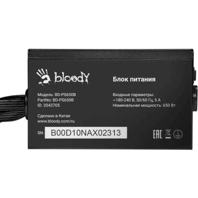 блок питания Bloody 650W BD-PS650B