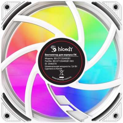Bloody BD-CF120ARGB1-WH