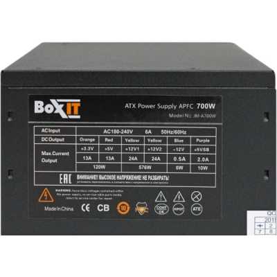 BoxIT 700W JM-A700w