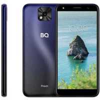 BQ 5533G Fresh Dark Blue