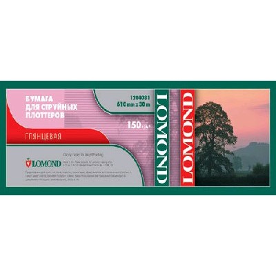 

Lomond