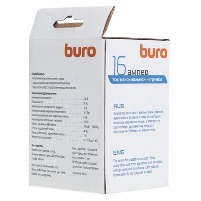 Buro 100SH-WE