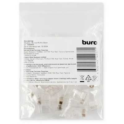 Buro BU-CONRJ45-20PCS